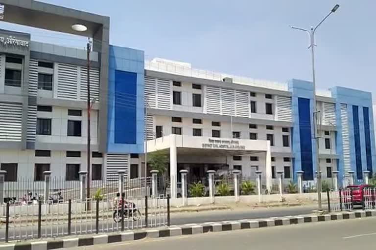 Civil hospital aurangabad 