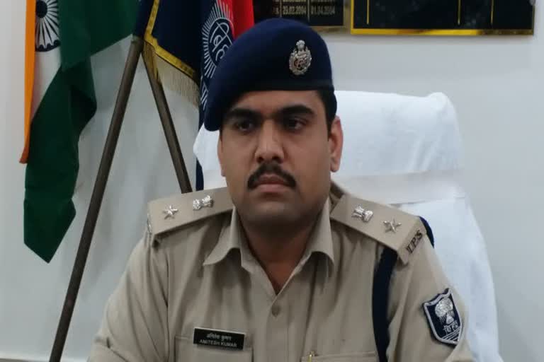 SP Amitesh Kumar