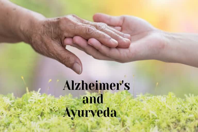 Alzheimer's treatment, Alzheimer's in ayurveda, Alzheimer's 