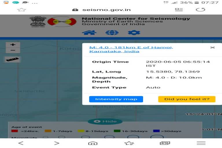 No Earthquake Recorded at monitoring centre in Bengaluru