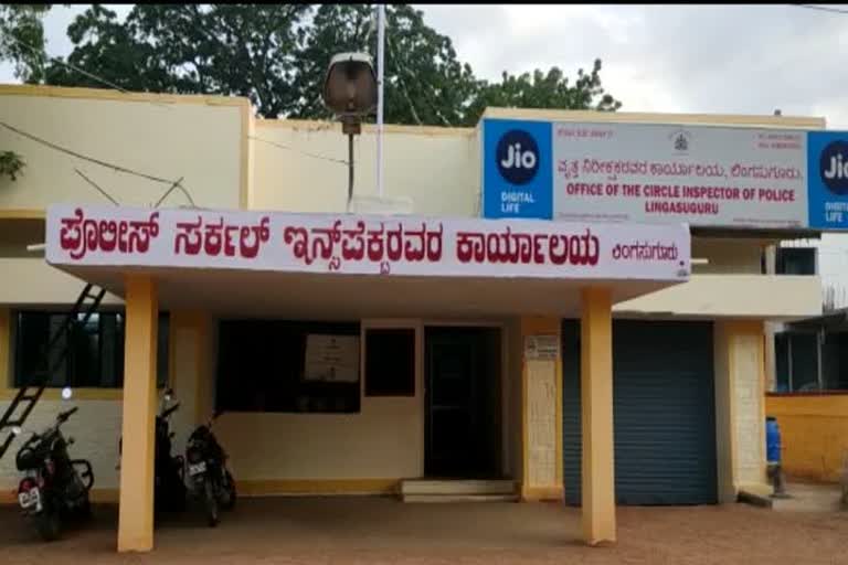 Lingasuguru police station