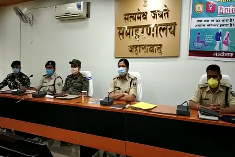 जहानाबाद 