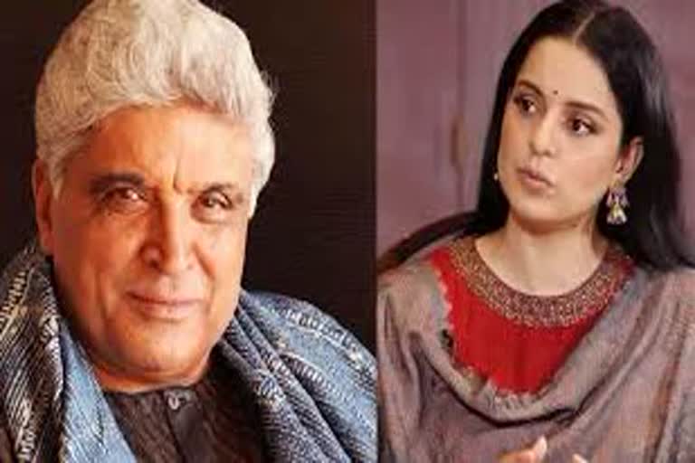 Kangana Ranaut VS Javed Akhtar Case