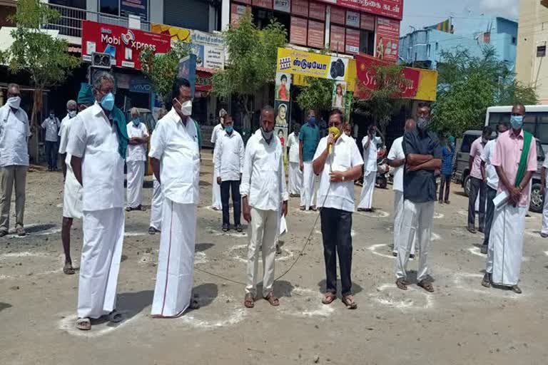 Erode Formers protest