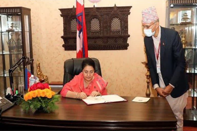 Nepal President