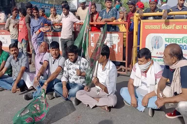 protest of RJD leaders in Patna City 