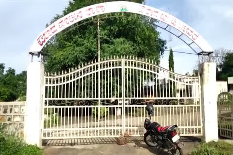 Bidar police station 