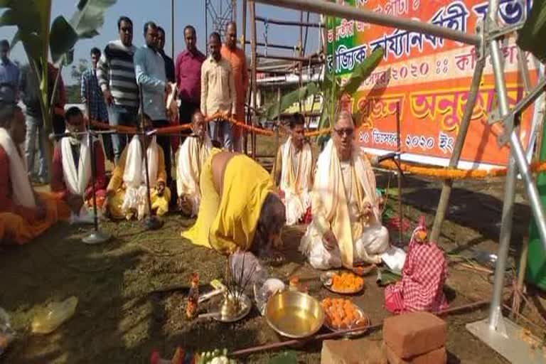 ৰাজ্যিক বিজেপিৰ কাৰ্যনিৰ্বাহকৰ পূৰ্বে কৰিমগঞ্জত ভূমি পূজন