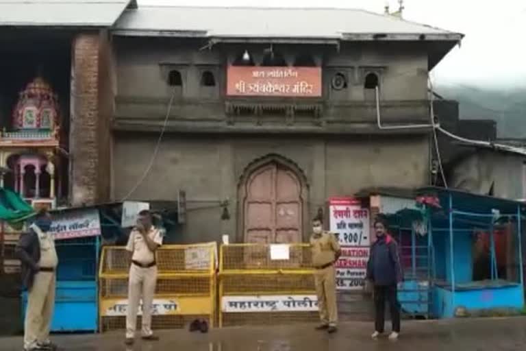 online darshan start from monday in trymbekeshwar temple at nashik