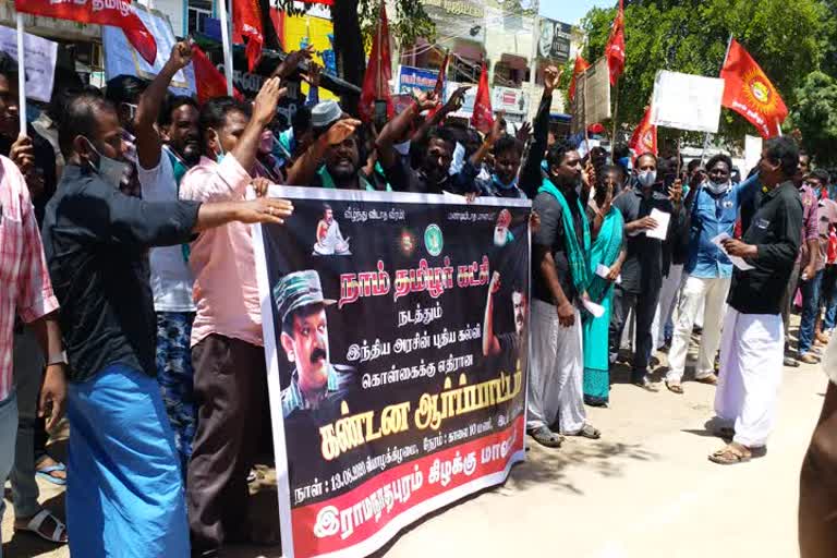 Naam tamilar katchi protest against central government