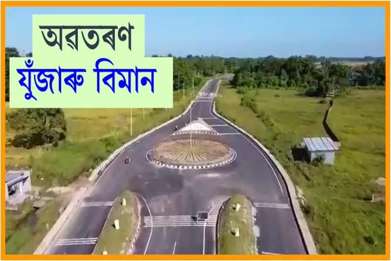 fighter planes will be on national highways of Assam