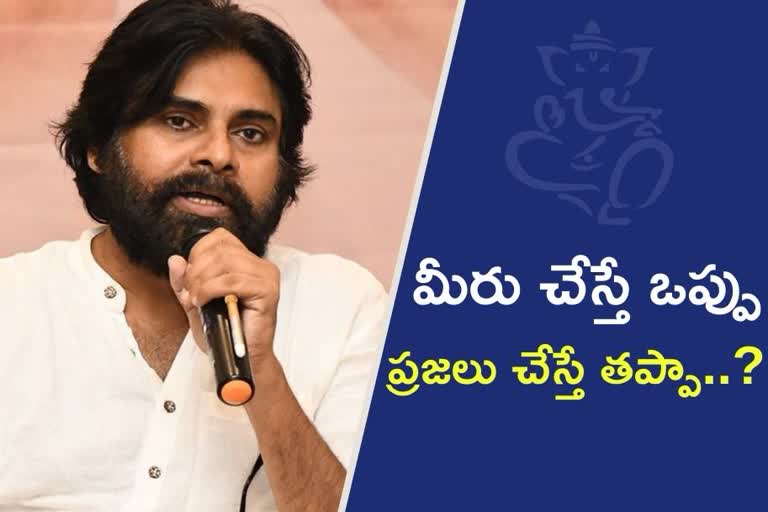 Pawan Kalyan