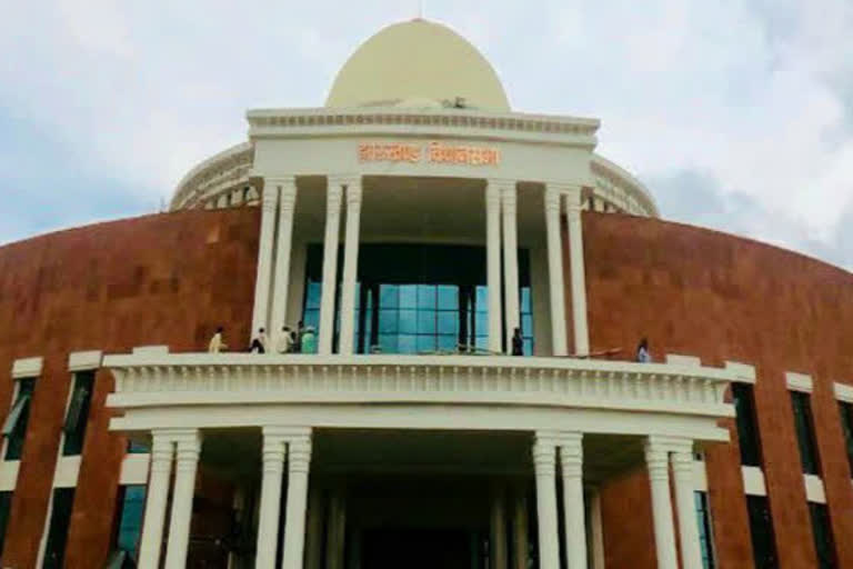 Jharkhand Assembly