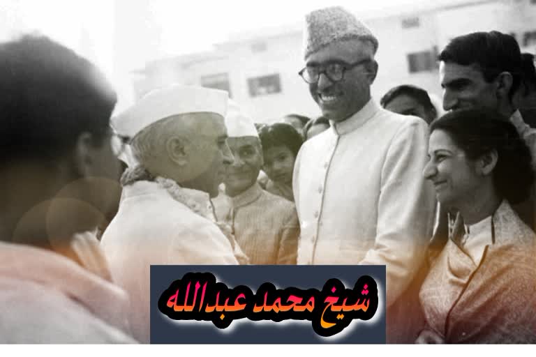 Sheikh Abdullah 39th death anniversary