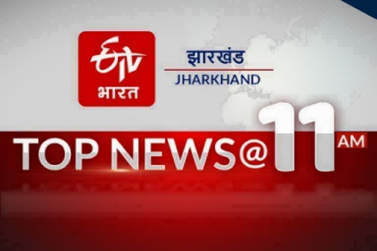 TOP TEN OF JHARKHAND