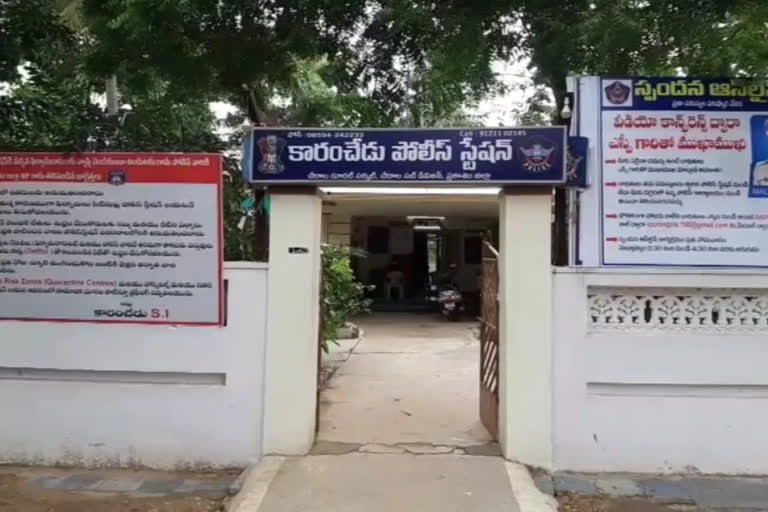 Case registered against three persons in Girl missing affair  karamchedu mandal