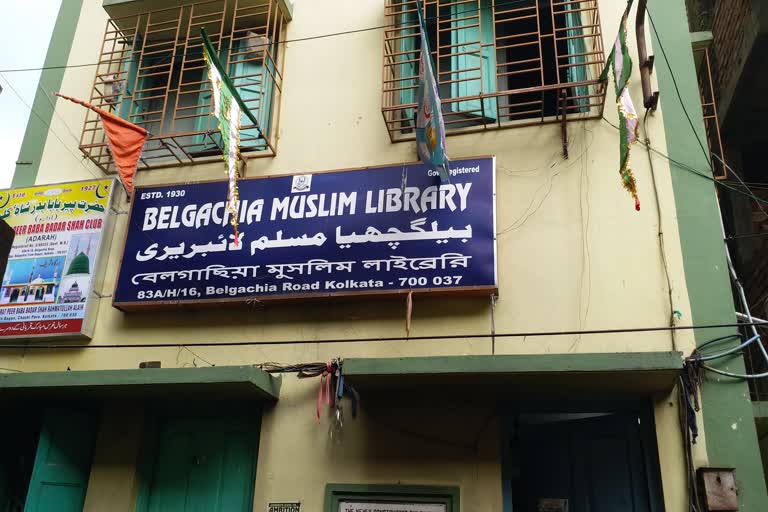 belgachia muslim library