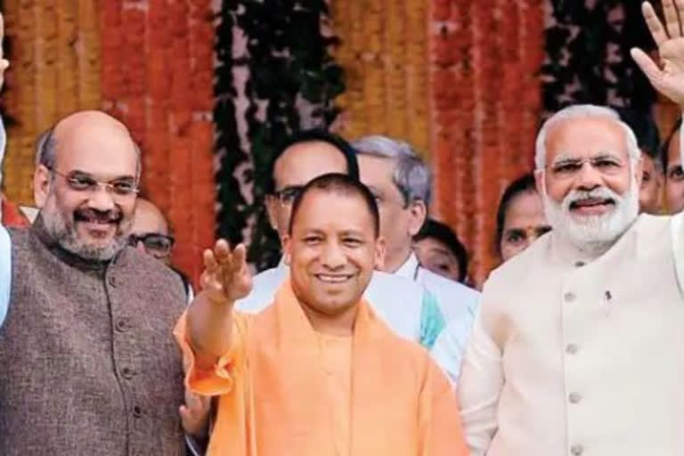 bjp appoint several heavyweight leader to monitor uttar pradesh assembly election