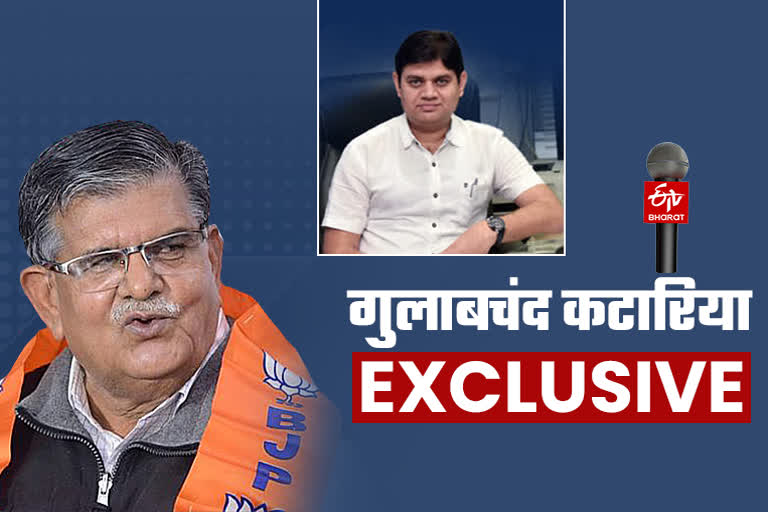 Gulabchand Kataria Exclusive Interview ETV bharat