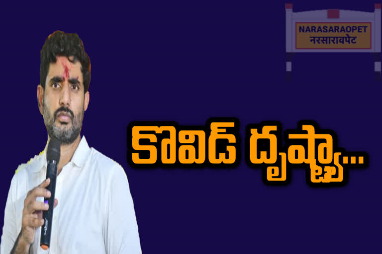 lokesh tour in guntur district