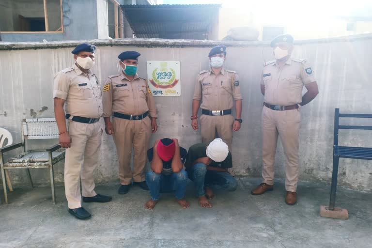 kullu police arrested two accused with Citta