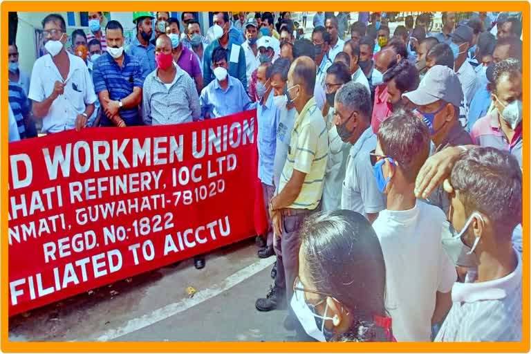 United Workmen Union protest at Guwahati Refinery