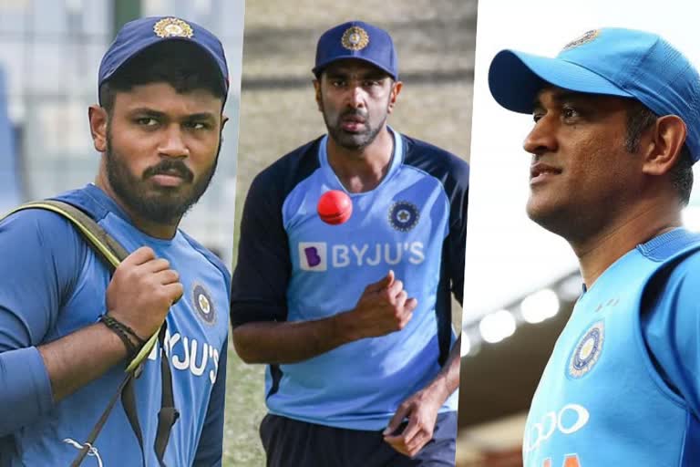 r ashwin  ms dhoni  sanju samson  എംഎസ് ധോണി  ആര്‍ ആശ്വിന്‍  സഞ്ജു സാംസണ്‍  ബിസിസിഐ  ടി20 ലോക കപ്പ്  ടി20 ലോക കപ്പ് ഇന്ത്യന്‍ ടീം