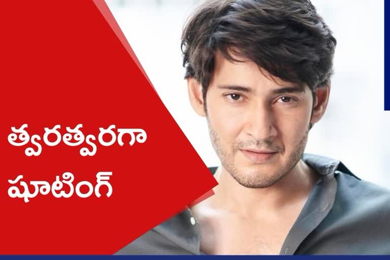 mahesh babu