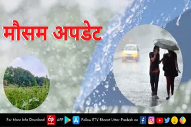 Uttar Pradesh Weather