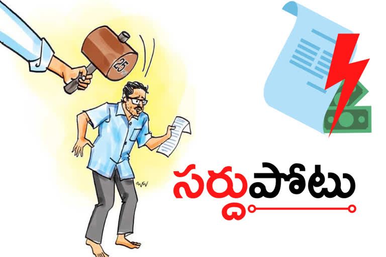 current true up charges issue in andhra pradesh