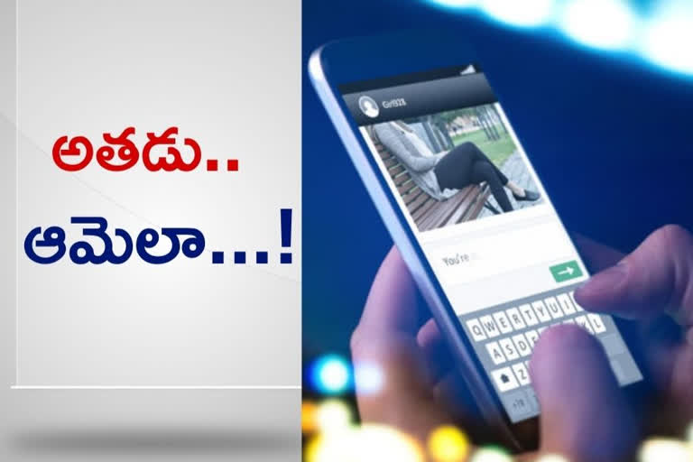 blackmail: ఇంటర్‌ విద్యార్థినికి నరకం చూపించిన కేటుగాడు