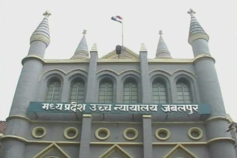 Madhya Pradesh High Court