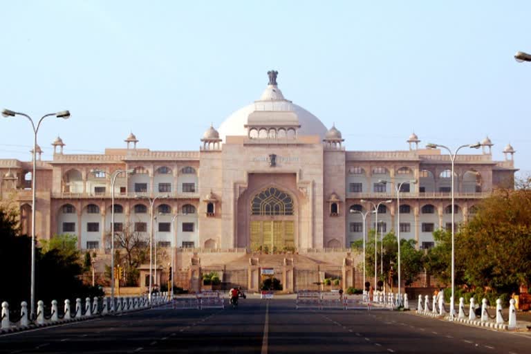 Rajasthan Legislative Assembly, session of rajasthan assembly