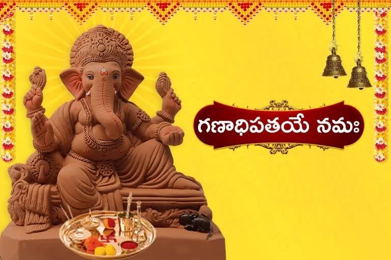 VINAYAKA