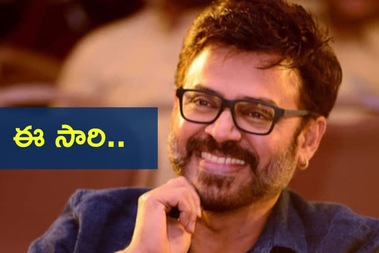 venky