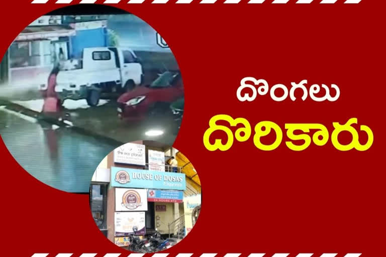 BANK ROBBERY: గచ్చిబౌలి సెంట్రల్​ బ్యాంకు దోపిడీ కేసును ఛేదించిన పోలీసులు