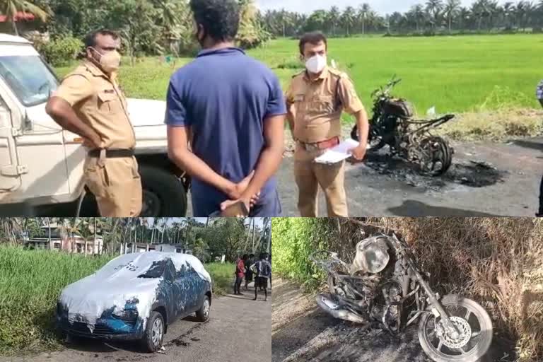 vehicles set fire by anti socials in alappuzha  vehicles set fire by anti socials  alappuzha anti social news  സാ​മൂ​ഹ്യ​വി​രു​ദ്ധ​രു​ടെ അ​ഴി​ഞ്ഞാ​ട്ടം  ആ​ല​പ്പു​ഴയിൽ സാമൂഹ്യവിരുദ്ധരുടെ അഴിഞ്ഞാട്ടം  ആ​ല​പ്പു​ഴയിൽ സാമൂഹ്യവിരുദ്ധർ  ആ​ല​പ്പു​ഴയിൽ സാമൂഹ്യവിരുദ്ധരുടെ വാർത്ത  വഴിയരികിൽ പാർക്ക് ചെയ്തിരുന്ന വാഹനങ്ങൾ കത്തിച്ചു  വാഹനങ്ങൾ കത്തിച്ചു  സാമൂഹ്യവിരുദ്ധർ വാഹനങ്ങൾ കത്തിച്ചു  കൈ​ന​ക​രി  കൈ​ന​ക​രി വാഹനം കത്തിച്ചു  fire  ആ​ല​പ്പു​ഴ  alappuzha