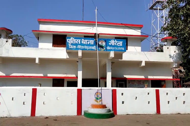 Police Station Gaurela