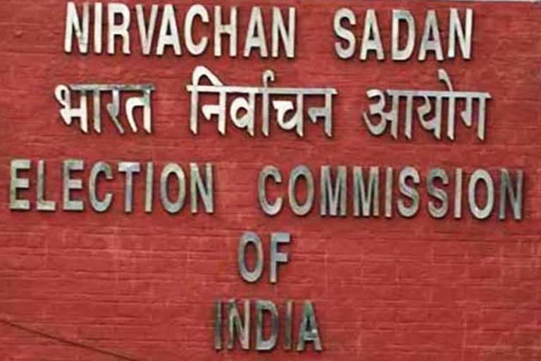 Election Commission of India