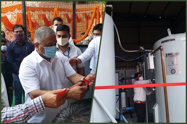 mp-v-k-singh-inaugurated-oxygen-plant-at-district-mmg-hospital