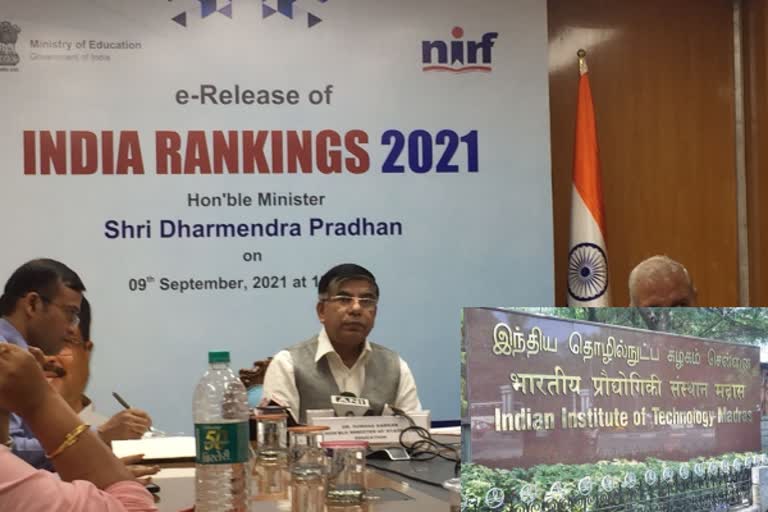 ஐஐடி சென்னை, NIRF RANKING,  ஒன்றிய கல்வித்துறை அமைச்சர் தர்மேந்திர பிரதான்