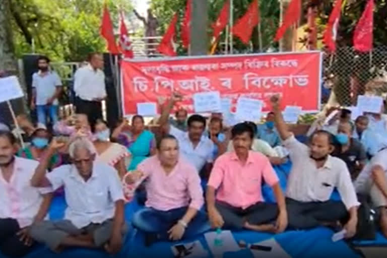 CPI protest