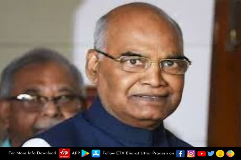 president-ramnath-kovind-will-visit-prayagraj-on-september-11