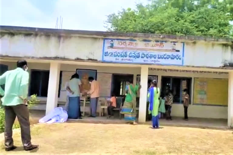 banda ramaram zilla parishad school