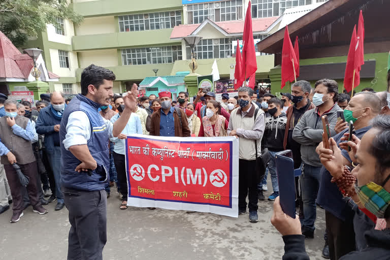 CPI(M) protest against IGMC Administration on langer dispute in shimla