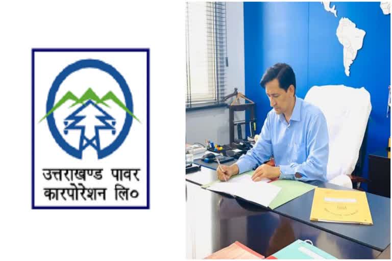 energy-corporation-employees-sent-letter-to-ias-deepak-rawat