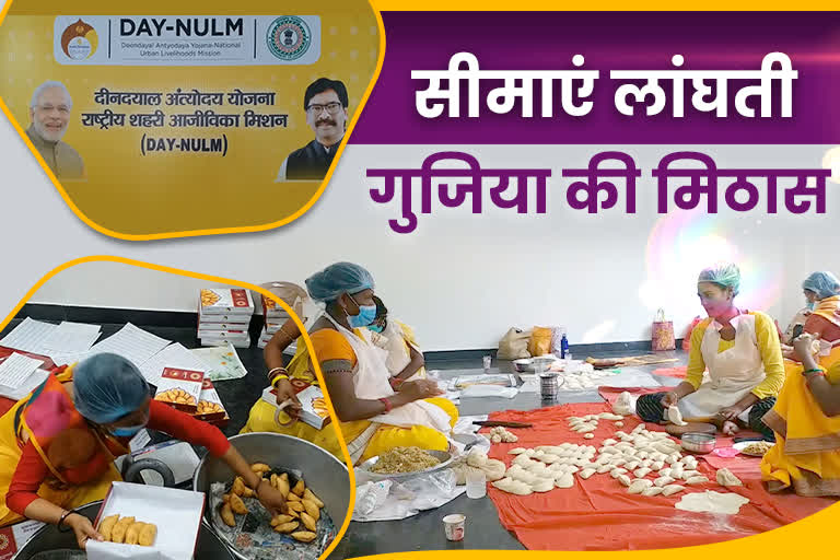 women-becoming-self-reliant-and-empowered-with-making-gujiya-in-jharkhand