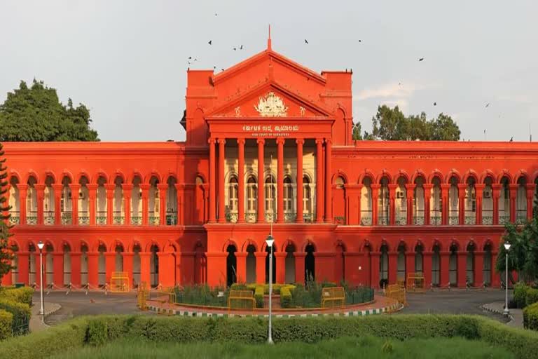 ಹೈಕೋರ್ಟ್