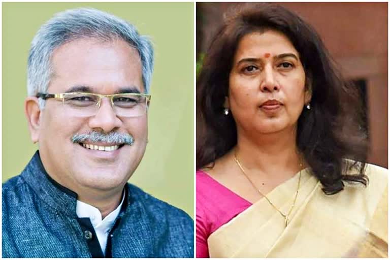 Bhupesh Baghel and Saroj Pandey