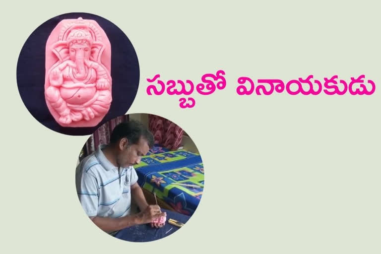 Statue of Ganesha with soap in rangampeta east godavari district